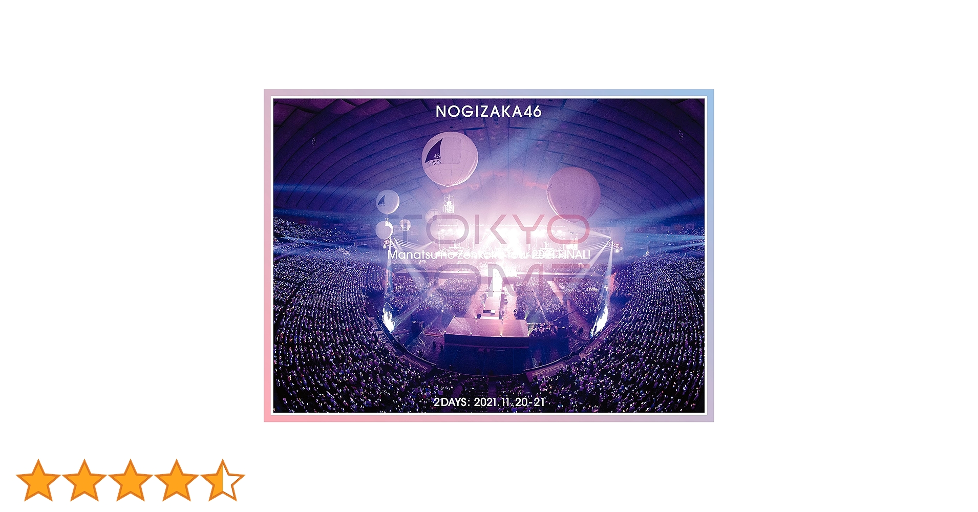 Amazon.co.jp: 真夏の全国ツアー2021 FINAL! IN TOKYO DOME (完全生産 Amazon.co.jp: 真夏の全国ツアー2021 FINAL! IN TOKYO DOME (完全生産
